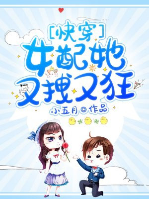 月夏小说