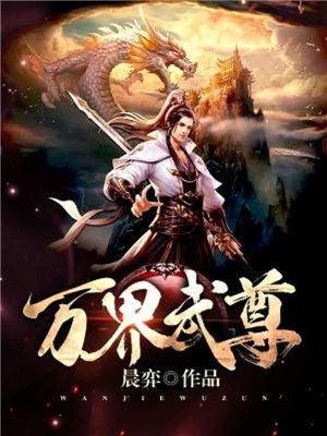 武尊叶枫