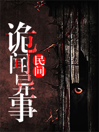 吴勉高亮