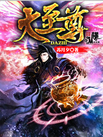 林沐笨笨
