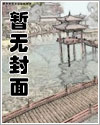 冷王强娶神医毒妃