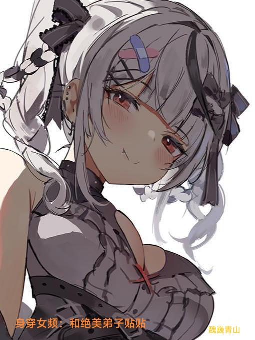身穿女频：和绝美弟子贴贴